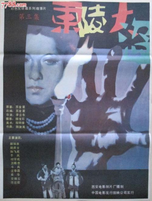 高中结业证换毕业证超10年