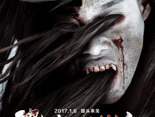 郴州不动产登记电子证明